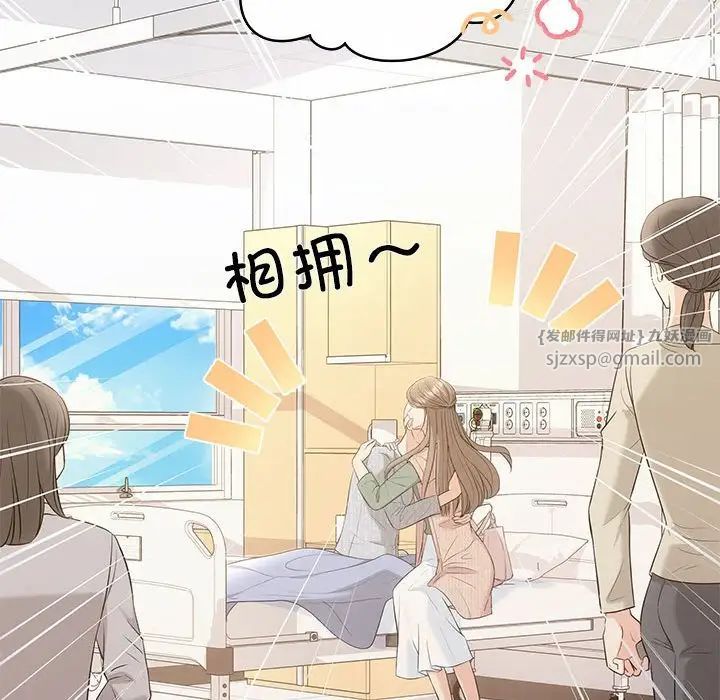 协议关系 - 第5話31.jpg,协议关系 - 第5話31,协议关系 - 第5話