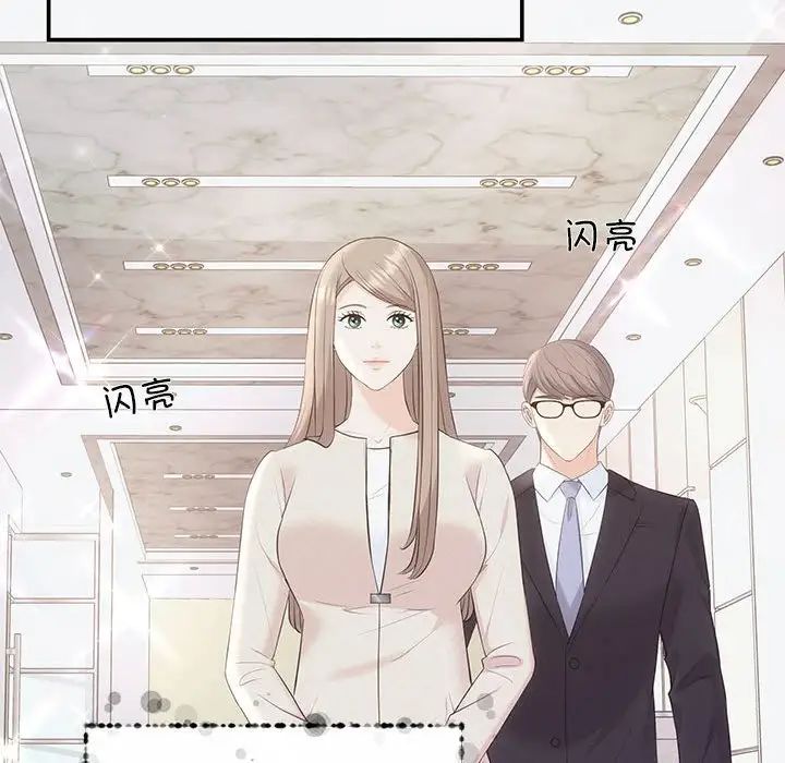 协议关系 - 第5話48.jpg,协议关系 - 第5話48,协议关系 - 第5話