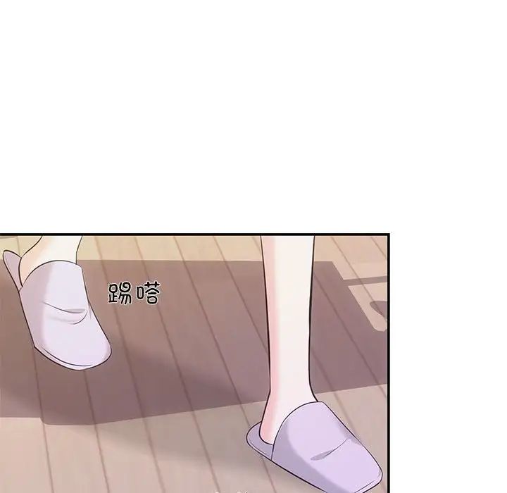 协议关系 - 第5話102.jpg,协议关系 - 第5話102,协议关系 - 第5話