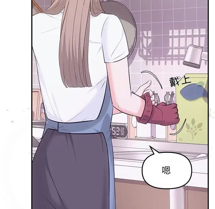 协议关系 - 第5話104.jpg,协议关系 - 第5話104,协议关系 - 第5話