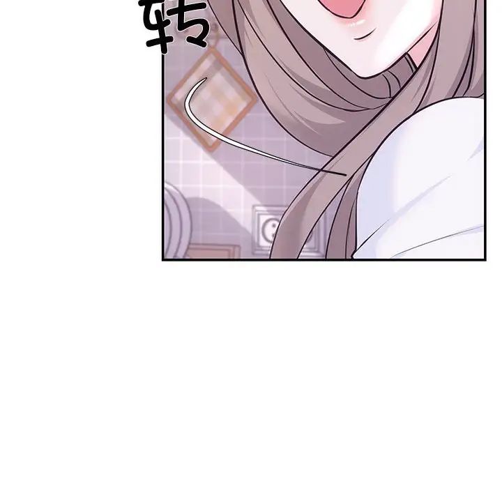 协议关系 - 第5話121.jpg,协议关系 - 第5話121,协议关系 - 第5話