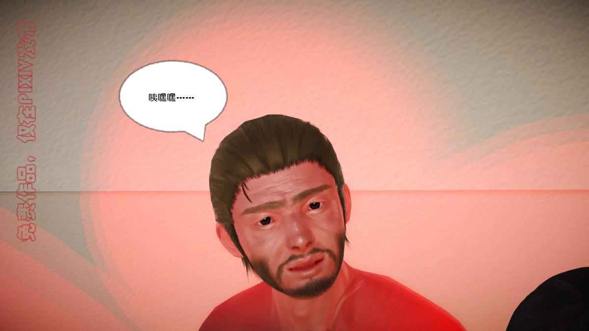 [3D]丝袜美腿驱魔师第4话