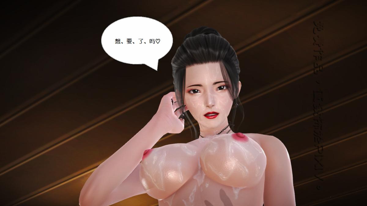 [3D]丝袜美腿驱魔师第10话