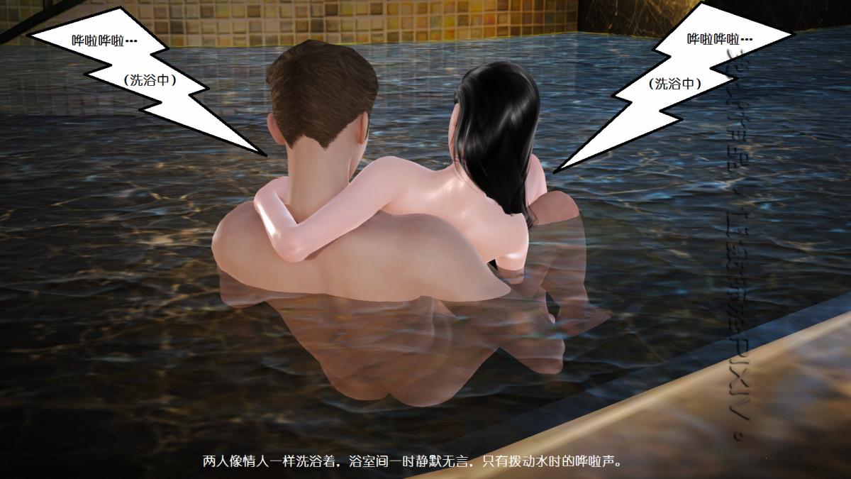 [3D]丝袜美腿驱魔师第10话