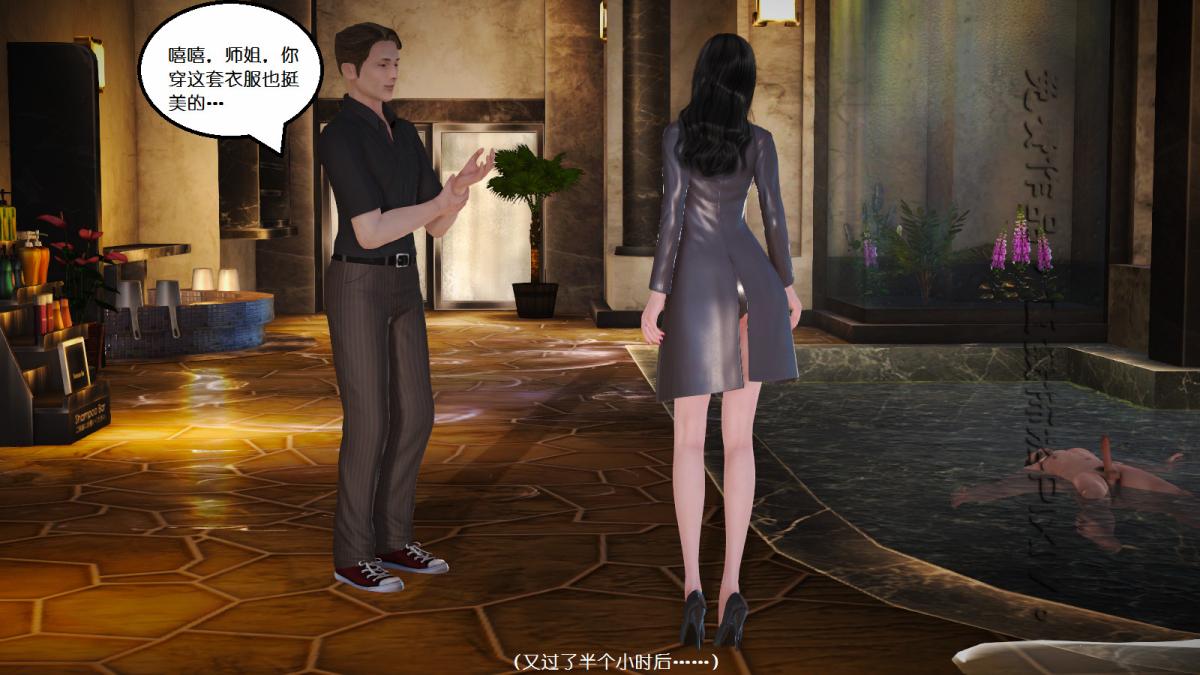 [3D]丝袜美腿驱魔师第10话