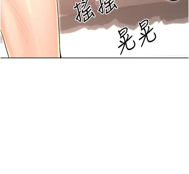 性运刮刮乐第14話-酒後求我進來的上司