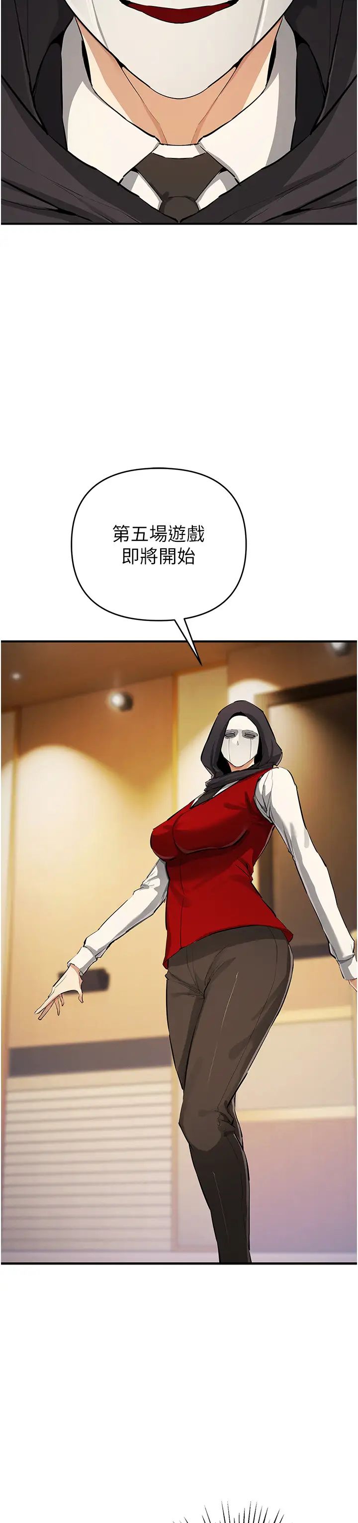 贪婪游戏第31話-最刺激的性愛影片