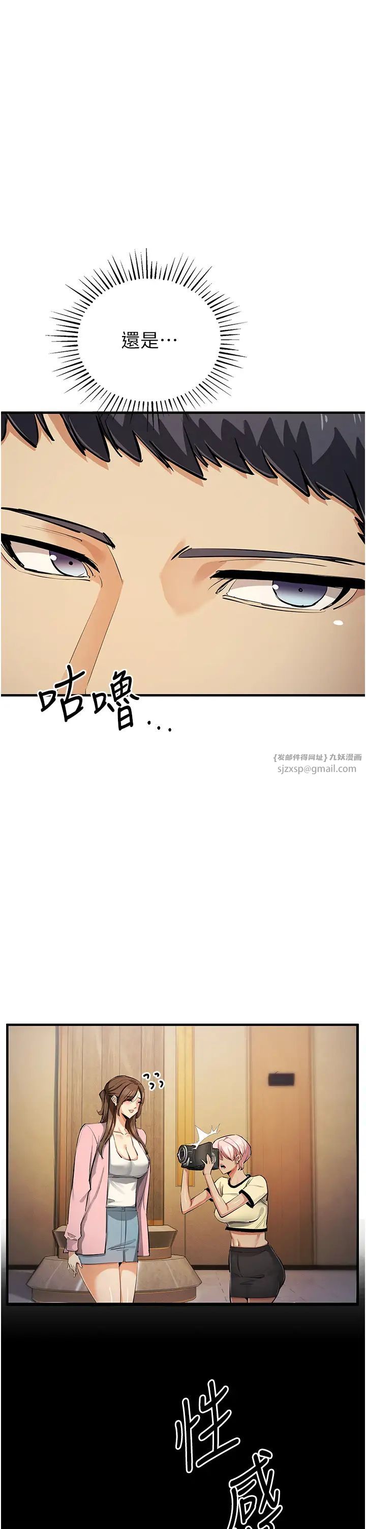 贪婪游戏第31話-最刺激的性愛影片