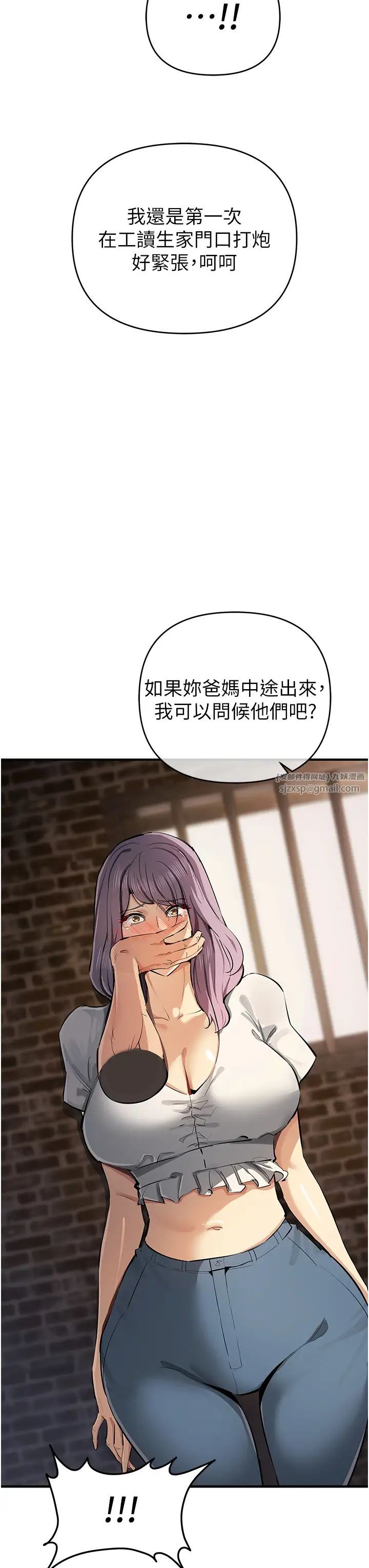 贪婪游戏第31話-最刺激的性愛影片