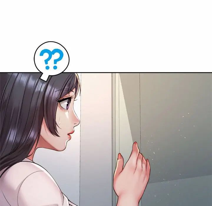 社内恋爱第33話