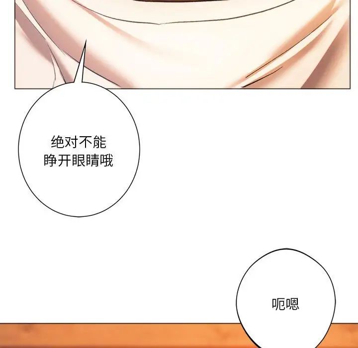 同级生第26話