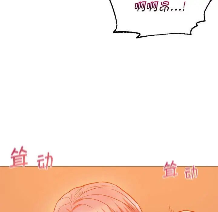 同级生第26話