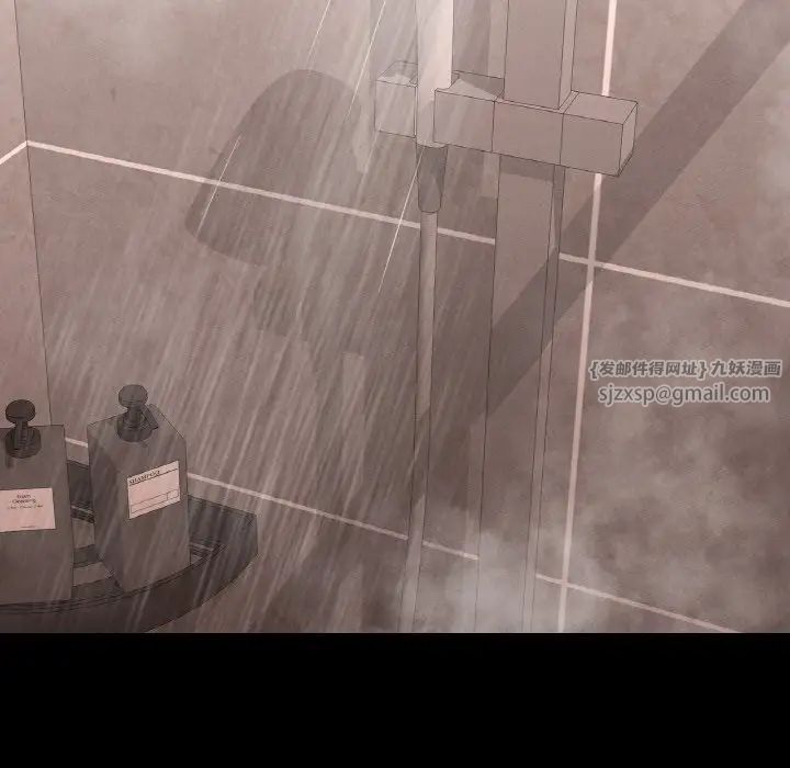 在学校达咩！第20話