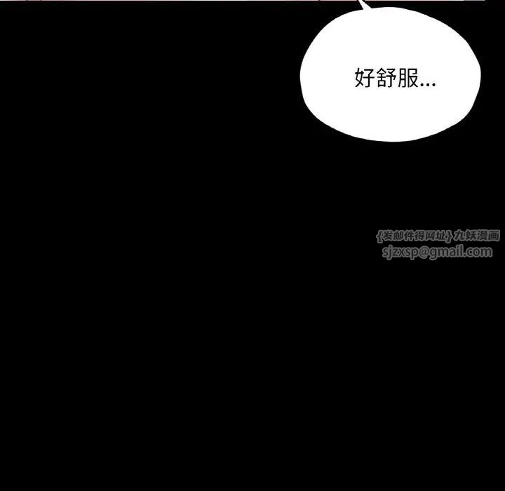 在学校达咩！ - 第20話8.jpg,在学校达咩！ - 第20話8,在学校达咩！ - 第20話