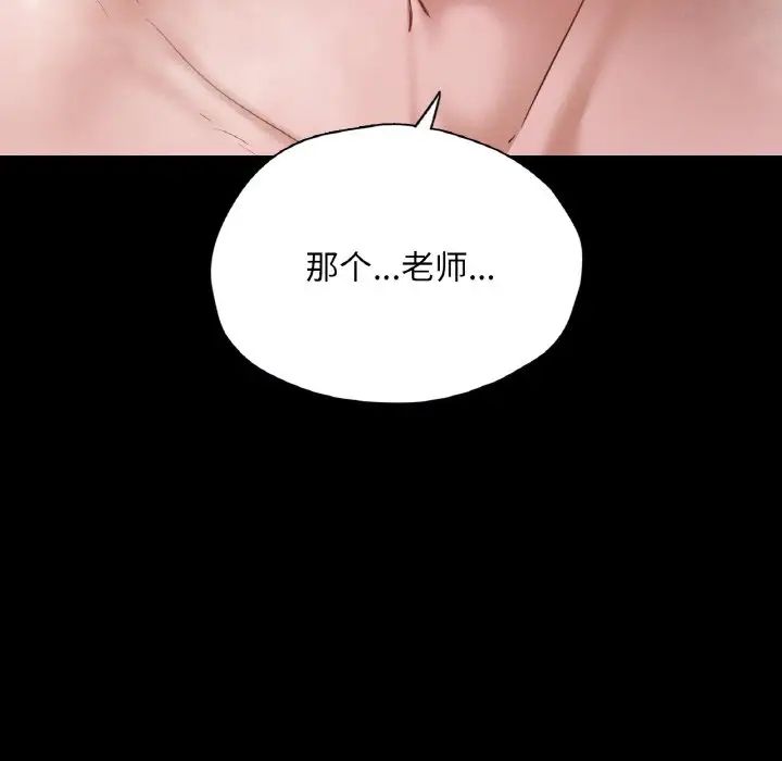 在学校达咩！ - 第20話10.jpg,在学校达咩！ - 第20話10,在学校达咩！ - 第20話