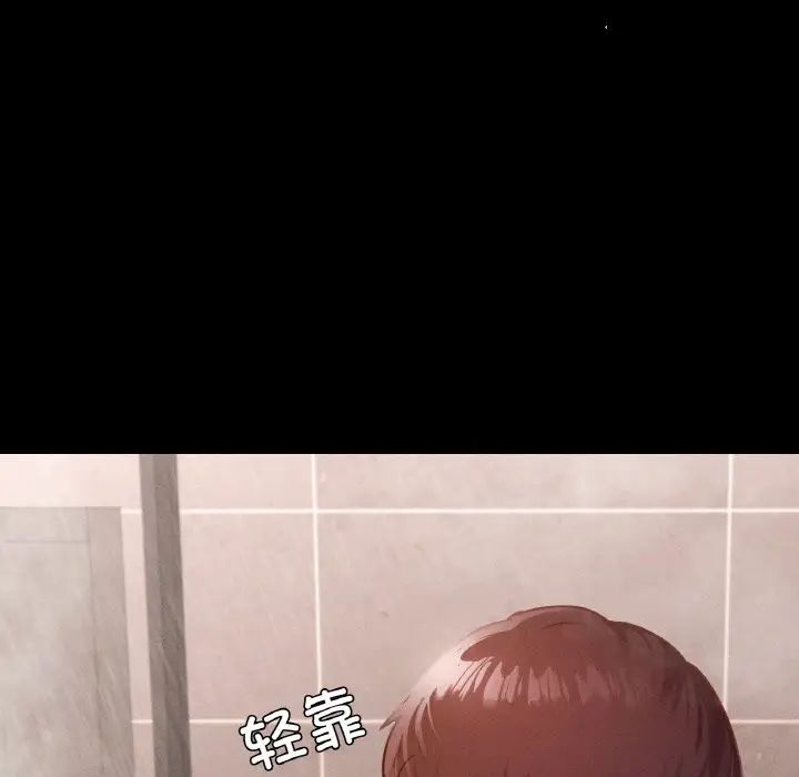 在学校达咩！ - 第20話14.jpg,在学校达咩！ - 第20話14,在学校达咩！ - 第20話