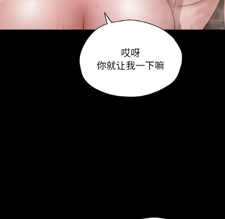 在学校达咩！ - 第20話16.jpg,在学校达咩！ - 第20話16,在学校达咩！ - 第20話