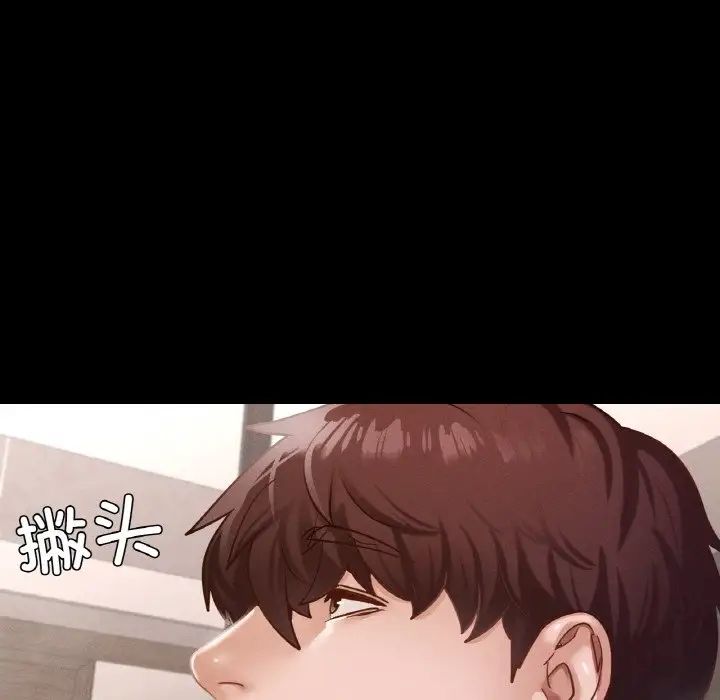 在学校达咩！第20話