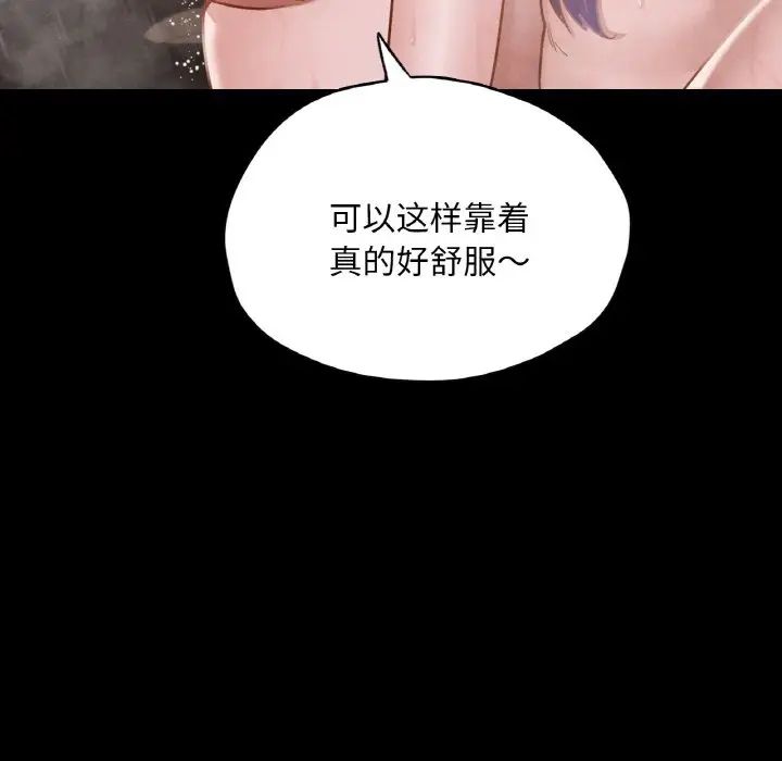 在学校达咩！ - 第20話23.jpg,在学校达咩！ - 第20話23,在学校达咩！ - 第20話