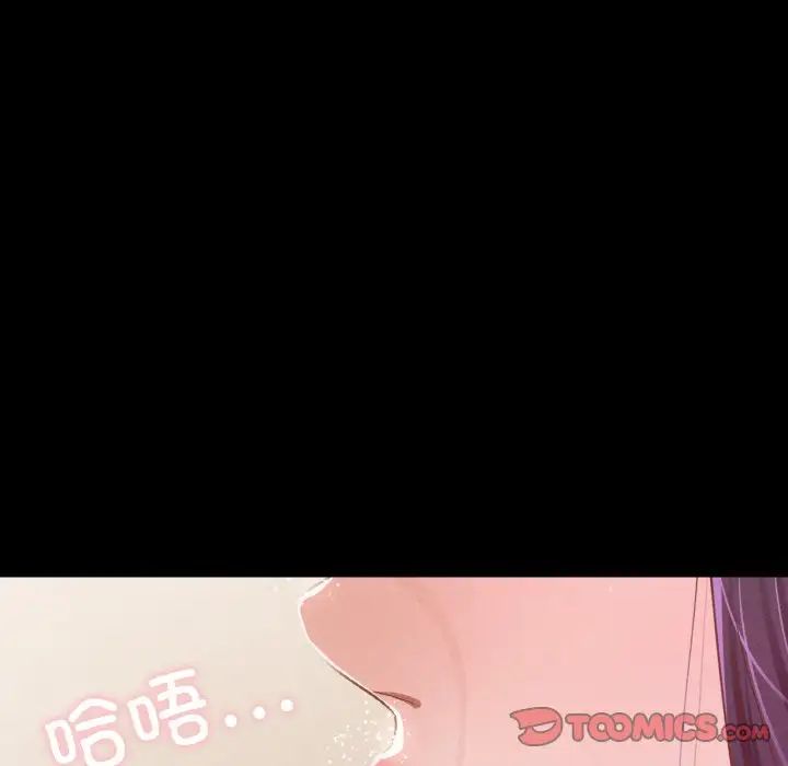 在学校达咩！ - 第20話48.jpg,在学校达咩！ - 第20話48,在学校达咩！ - 第20話