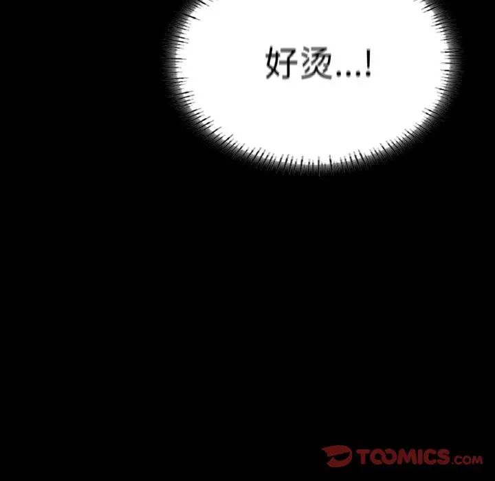 在学校达咩！ - 第20話57.jpg,在学校达咩！ - 第20話57,在学校达咩！ - 第20話
