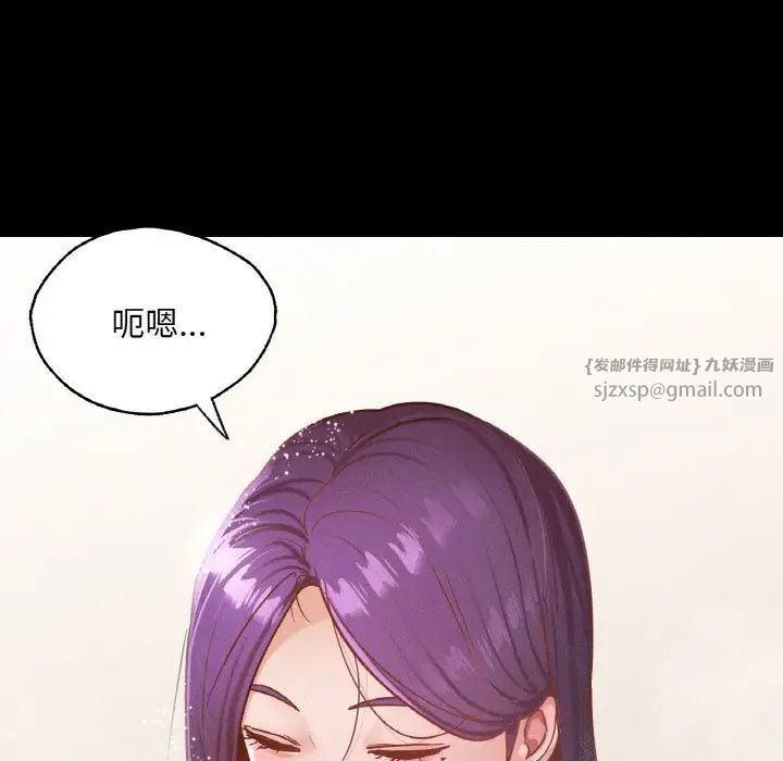 在学校达咩！ - 第20話61.jpg,在学校达咩！ - 第20話61,在学校达咩！ - 第20話