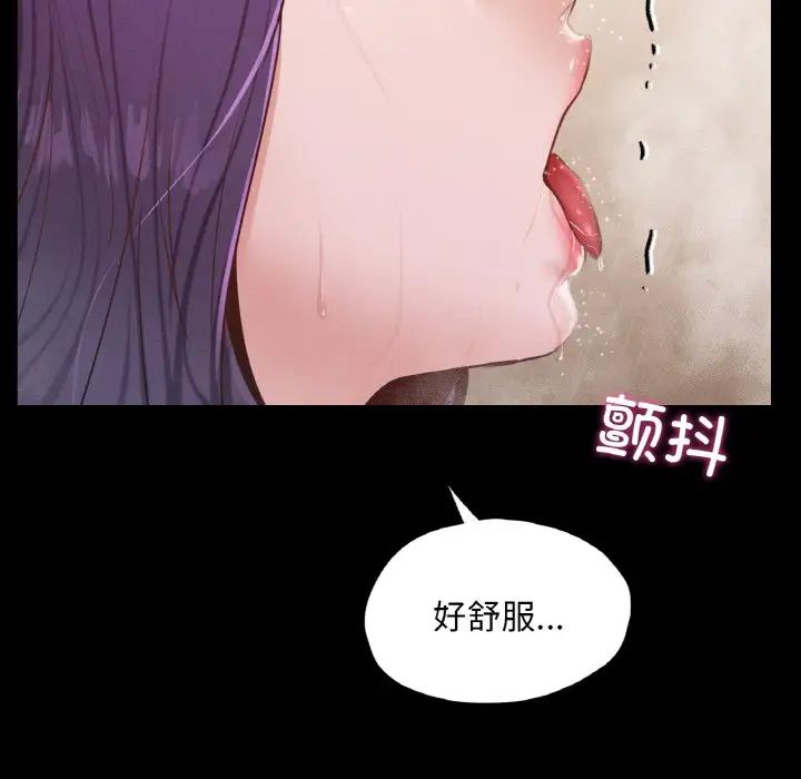 在学校达咩！ - 第20話91.jpg,在学校达咩！ - 第20話91,在学校达咩！ - 第20話