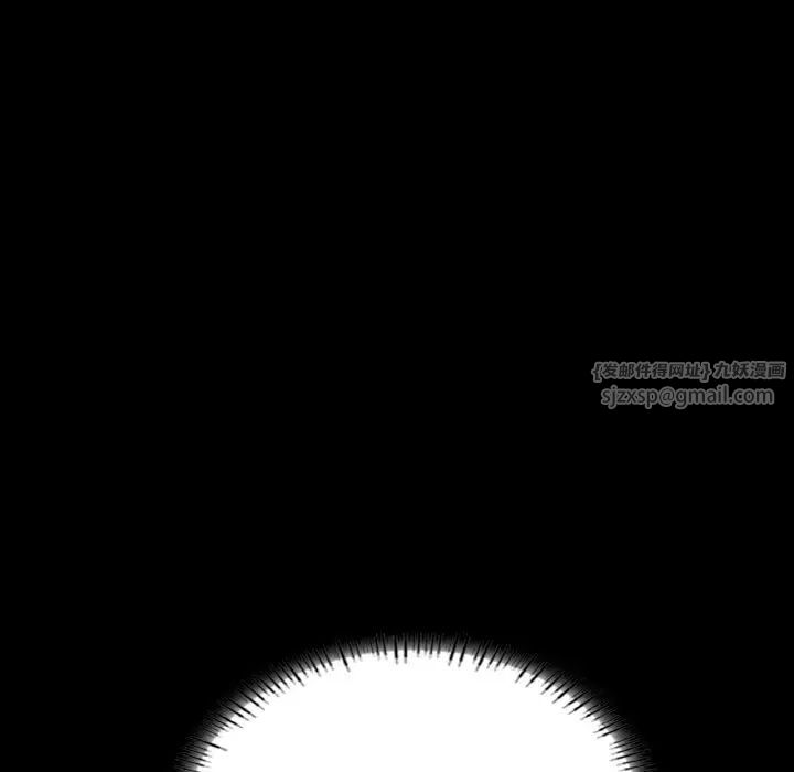 在学校达咩！ - 第20話92.jpg,在学校达咩！ - 第20話92,在学校达咩！ - 第20話