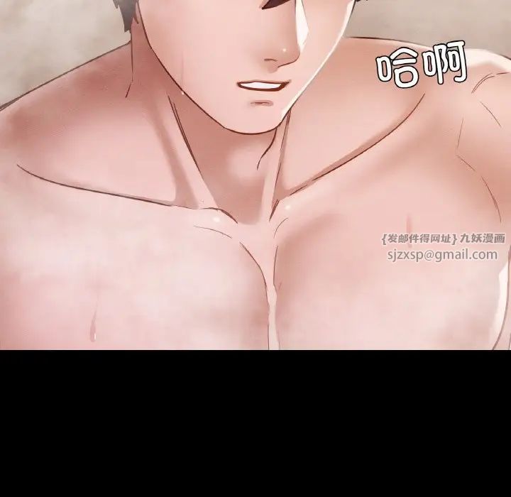 在学校达咩！第20話