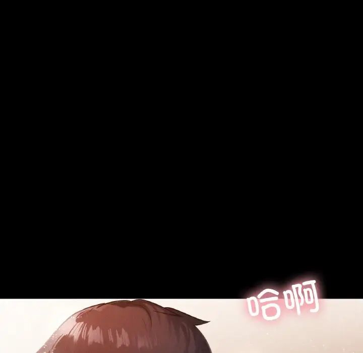 在学校达咩！ - 第20話108.jpg,在学校达咩！ - 第20話108,在学校达咩！ - 第20話