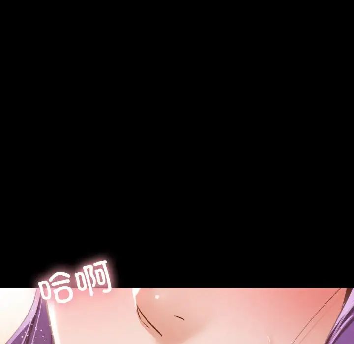 在学校达咩！ - 第20話131.jpg,在学校达咩！ - 第20話131,在学校达咩！ - 第20話