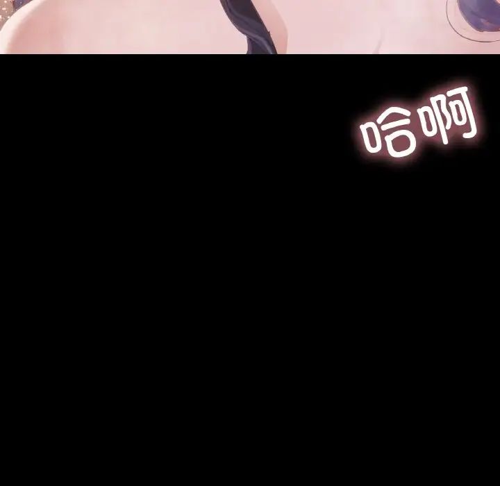 在学校达咩！ - 第20話139.jpg,在学校达咩！ - 第20話139,在学校达咩！ - 第20話