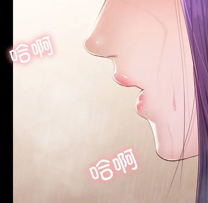 在学校达咩！ - 第20話149.jpg,在学校达咩！ - 第20話149,在学校达咩！ - 第20話