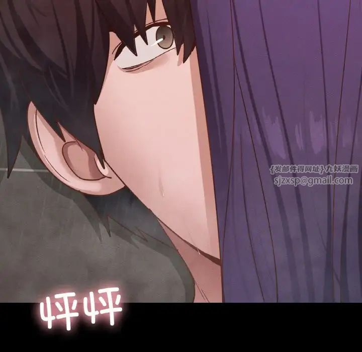 在学校达咩！ - 第20話159.jpg,在学校达咩！ - 第20話159,在学校达咩！ - 第20話