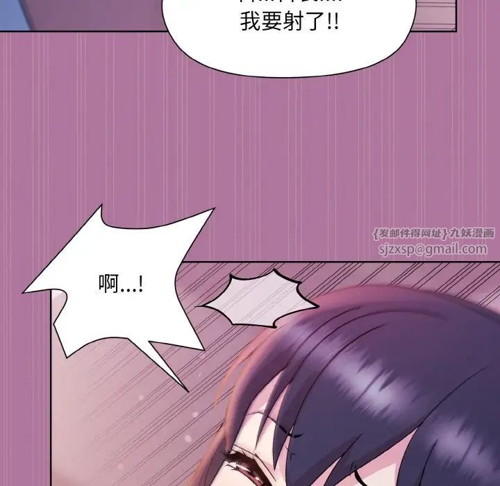 和美女上司玩游戏第7話