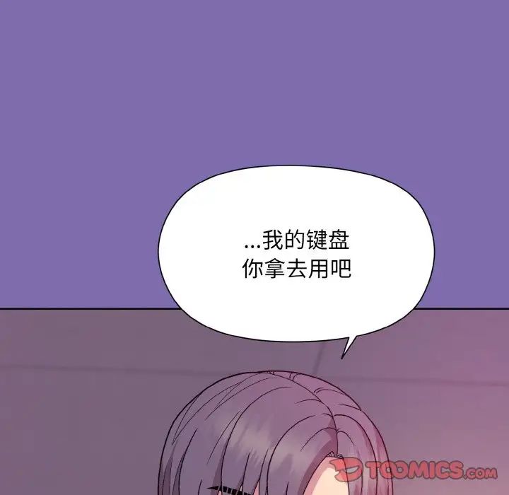 和美女上司玩游戏第7話