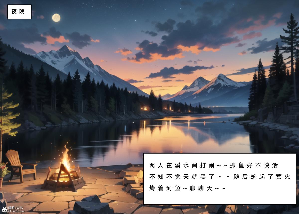 [3D]魂穿笑傲(笑傲江湖)第1话