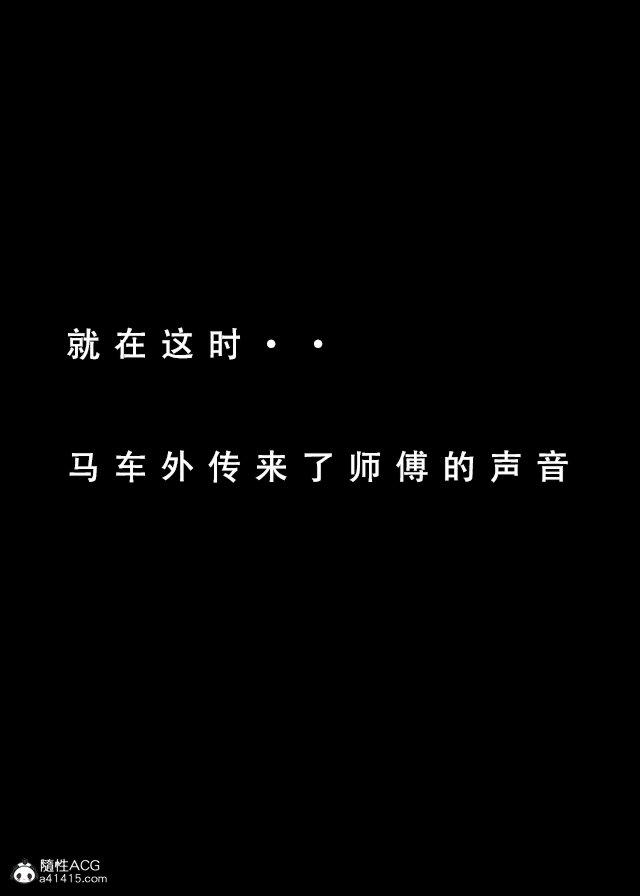 [3D]魂穿笑傲(笑傲江湖)第2话