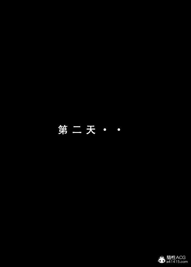 [3D]魂穿笑傲(笑傲江湖)第2话