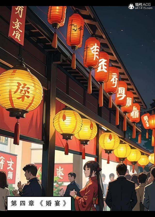 [3D]魂穿笑傲(笑傲江湖)第2话