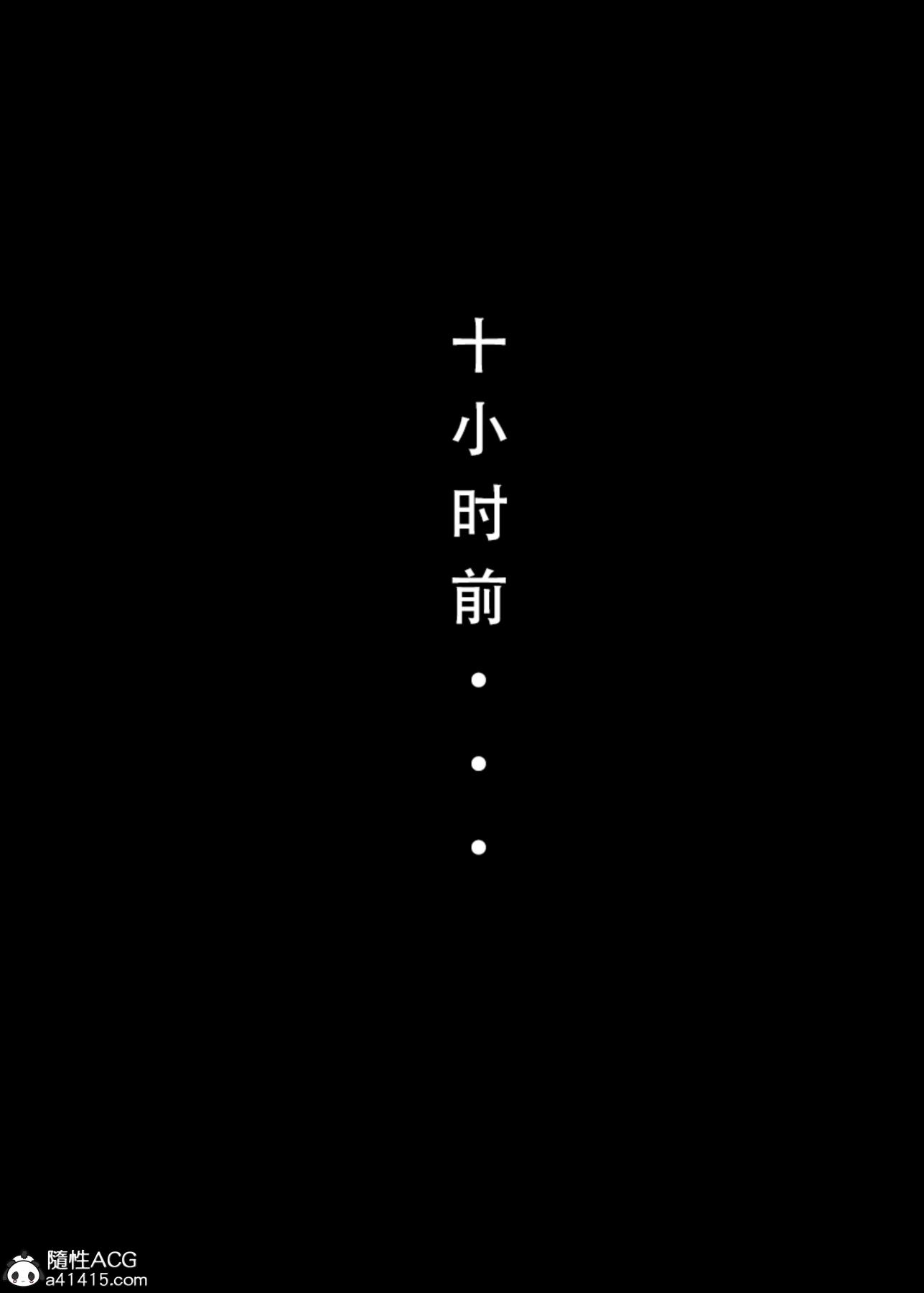 [3D]魂穿笑傲(笑傲江湖)第4话