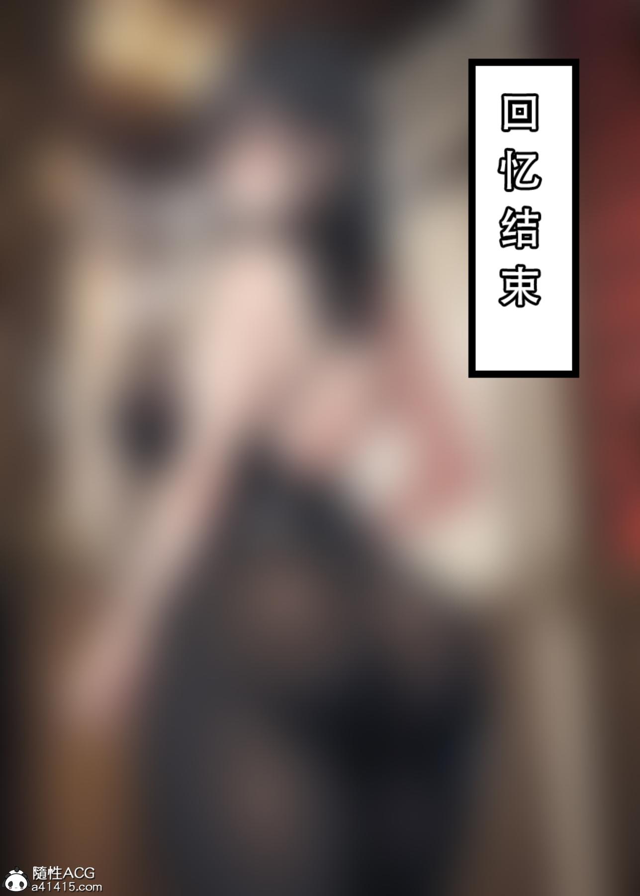 [3D]魂穿笑傲(笑傲江湖)第4话