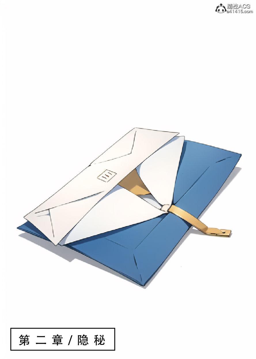 [3D]魂穿笑傲(笑傲江湖)第5话