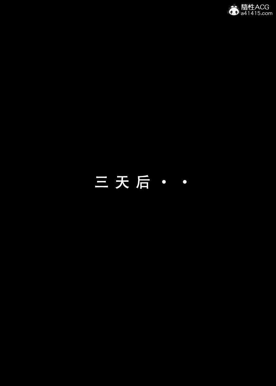 [3D]魂穿笑傲(笑傲江湖)第6话