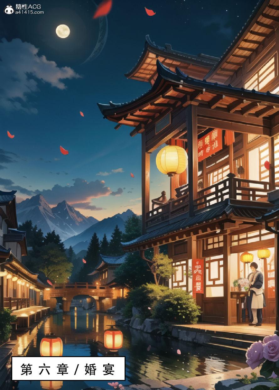 [3D]魂穿笑傲(笑傲江湖)第7话完结