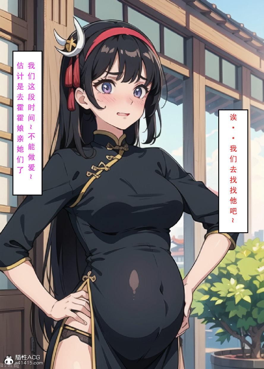 [3D]魂穿笑傲(笑傲江湖)第7话完结