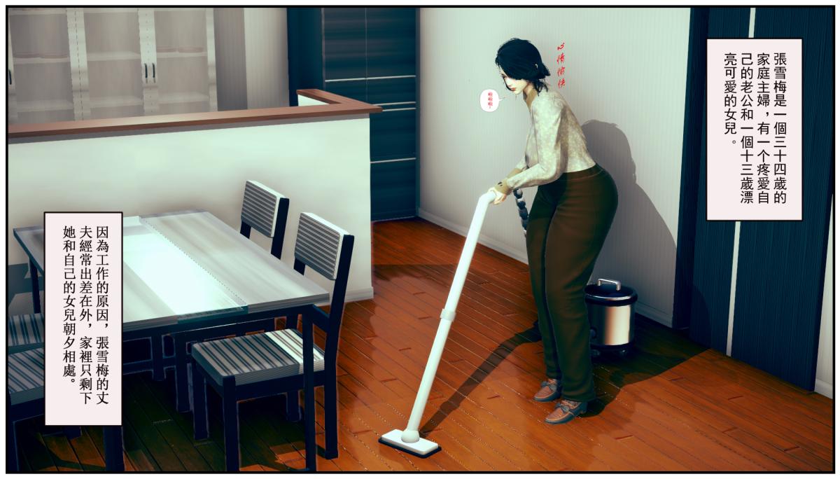 [3D]乱伦中的百合花+深夜表姐の呻吟乱伦中的百合花