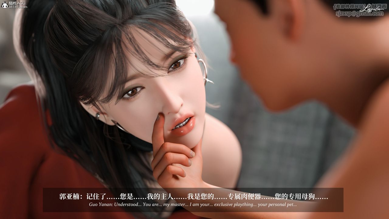 [3D]淫母日记第11話