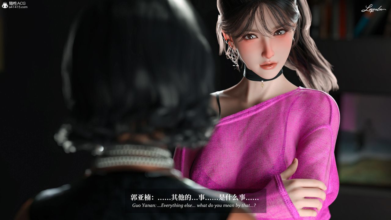 [3D]淫母日记第12話