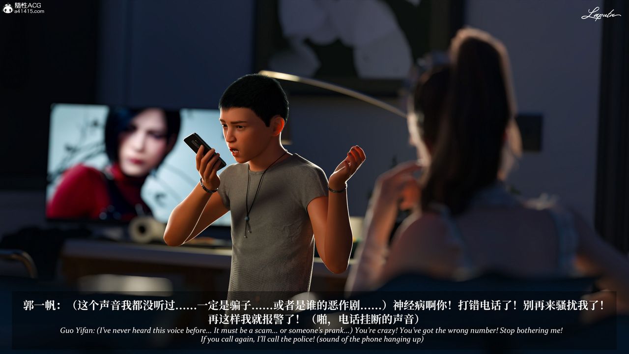 [3D]淫母日记第13話